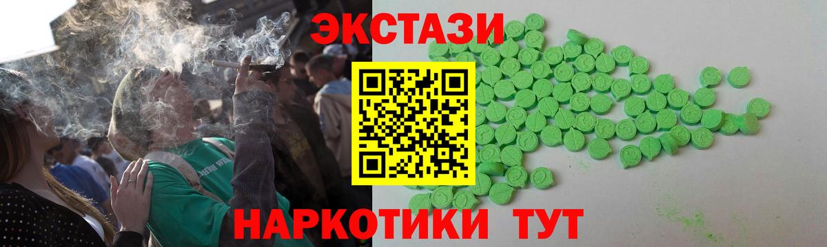 Чита  Ecstasy  ЭКСТАЗИ диски  Вход с VPN  Экстази louis Vuitton 