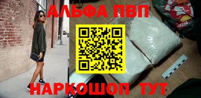 Альфа ПВП Мариинск