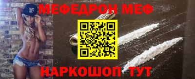 прущие крисы Малоярославец