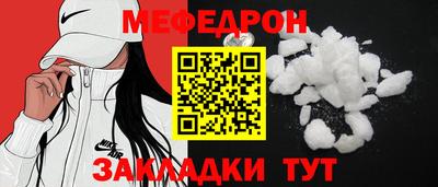 кокаин Малгобек