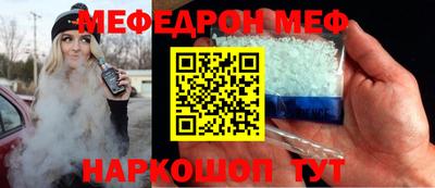 альфа пвп VHQ Камышлов