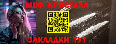 прущие крисы Малоярославец