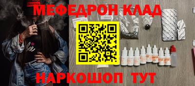 прущие крисы Малоярославец