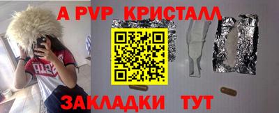 кокаин Малгобек