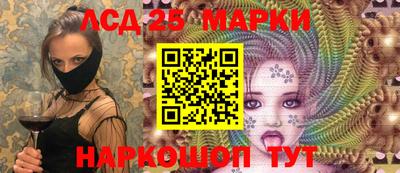 прущие крисы Малоярославец