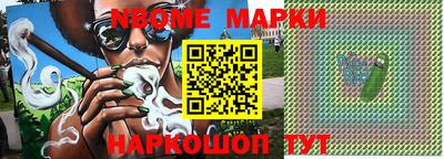 прущие крисы Малоярославец