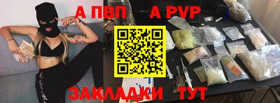 прущие крисы Малоярославец