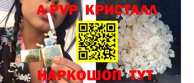 кокаин Малгобек