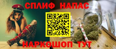кокаин Малгобек