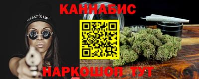 кокаин Малгобек