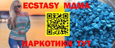 прущие крисы Малоярославец