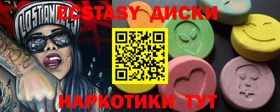 прущие крисы Малоярославец