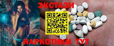 прущие крисы Малоярославец