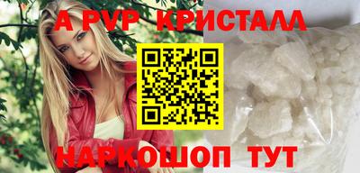 Альфа ПВП Мариинск