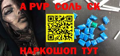 кокаин Малгобек