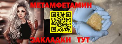 кокаин Малгобек