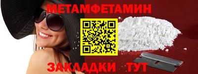 прущие крисы Малоярославец