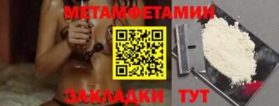 Альфа ПВП Мариинск