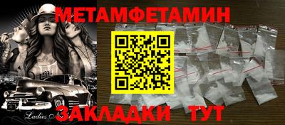 кокаин Малгобек