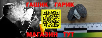 прущие крисы Малоярославец