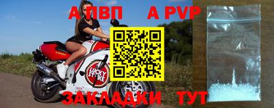 Альфа ПВП Мариинск