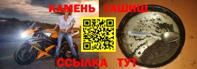 Альфа ПВП Мариинск