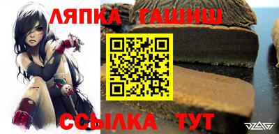 марки nbome Кандалакша