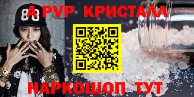 кокаин Малгобек