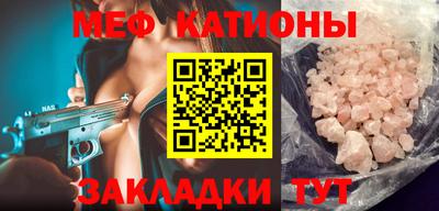 прущие крисы Малоярославец