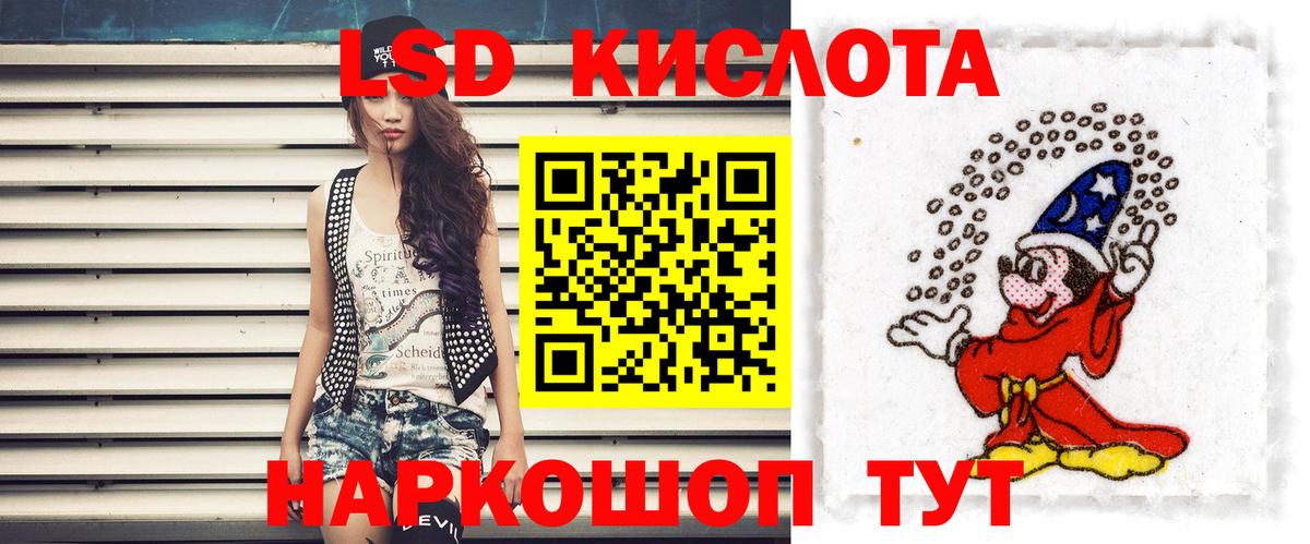 ЛСД экстази  Вход с VPN  Чита  ЛСД экстази ecstasy  Лсд 25 экстази кислота 