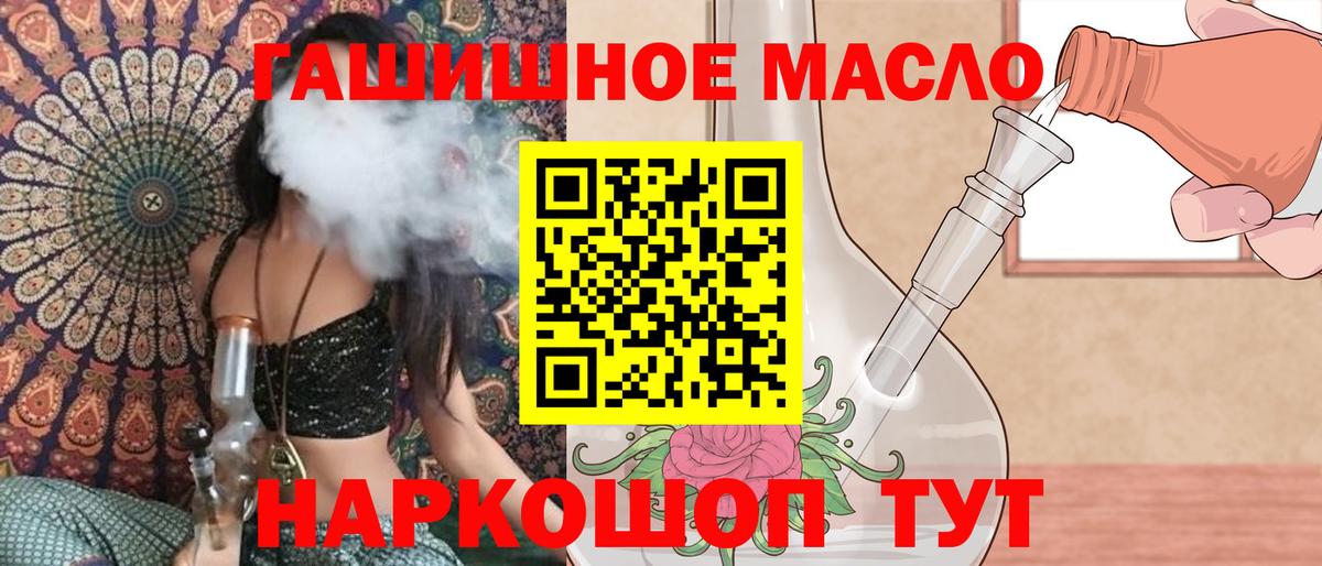 Дистиллят ТГК Wax Чита