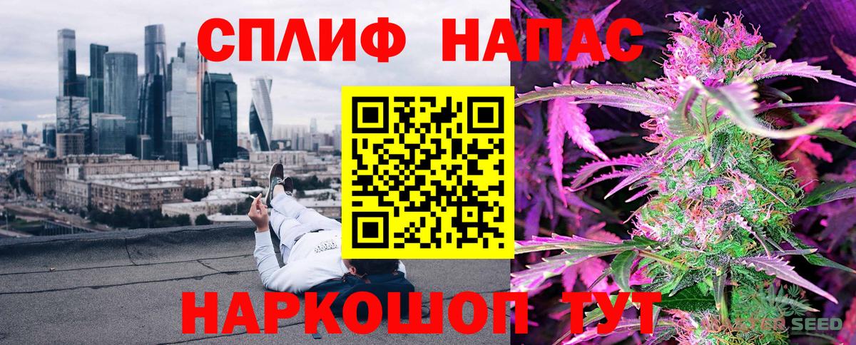 Чита  МАРИХУАНА MAZAR  Вход с VPN  Канабис план  Бошки Шишки план  Конопля гибрид 